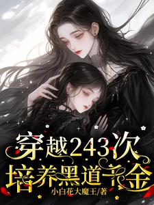 Become the villain boss to be defeated in the game