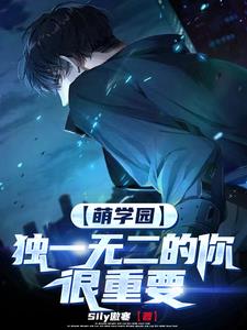 Moe Academy: I am a Holy War Envoy