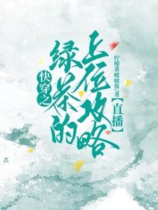 Quick Wear: The fishing beauty counterattacks and rises to the top