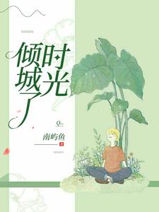 The time of the city