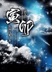 Yinmao