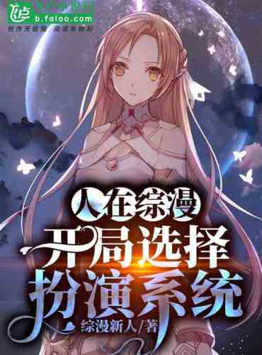 Zongman: Opening Selection Playing System