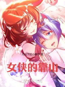 Zongwu: Madam, please respect yourself.